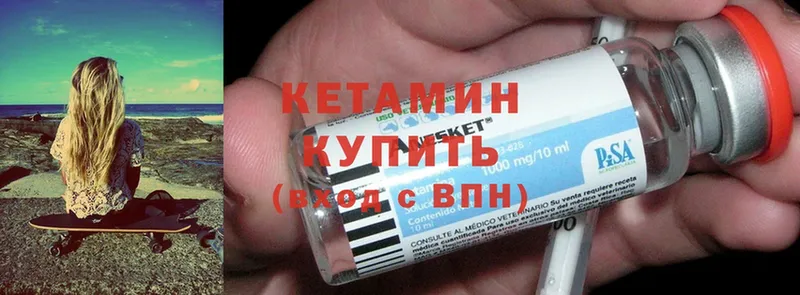 МЕГА как войти  наркошоп  Воркута  КЕТАМИН ketamine 