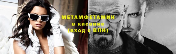 мяу мяу кристалл Верхний Тагил