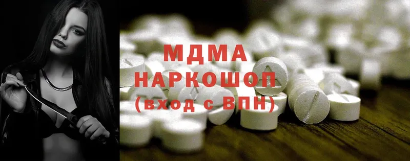 MDMA молли  Воркута 