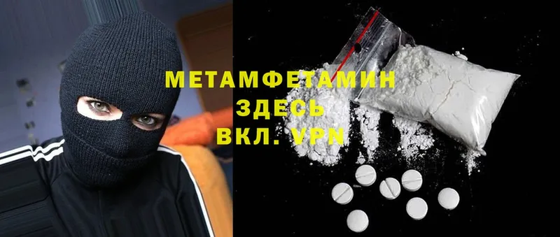 Первитин витя  наркотики  MEGA сайт  Воркута 